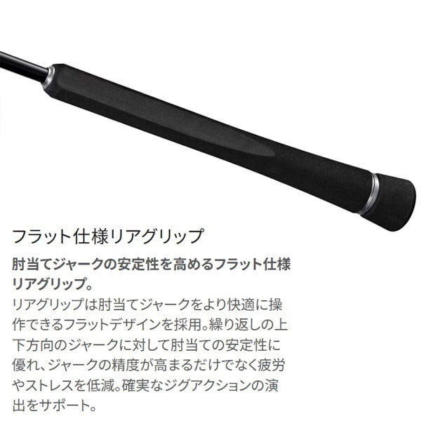 26グラップラー TYPE－J フルベンド